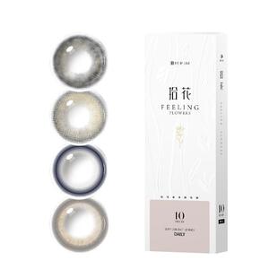 无辜大眼】大美目美瞳日抛大直径14.5自然黑10片扩瞳隐形眼镜正品