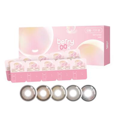 【花色上新】berrylook美瞳日抛10片装小灯泡柔柔嘟彩色隐形眼镜