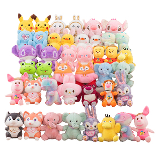 抓娃娃机公仔批毛绒玩具婚庆抛洒结婚礼奖品套餐8-30cm小布玩偶发