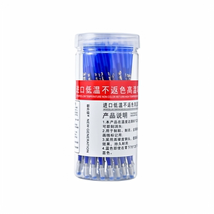 进口低温不反色高温消失笔服装厂专用布料皮革点划线笔预热褪色笔