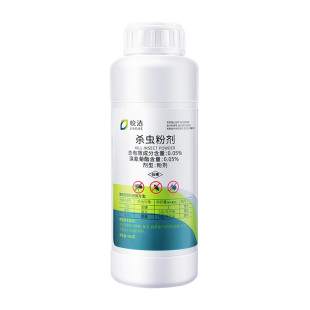 杀虫粉剂家用室内非无毒蜈蚣驱除潮虫驱虫药除虫神器菊酯类室外防