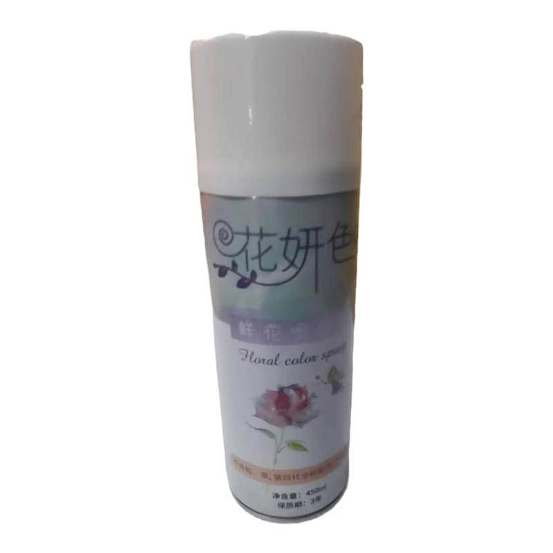研花丫鲜花专用喷漆 碎冰蓝鲜花喷色剂花艺彩喷花店专用染色喷雾