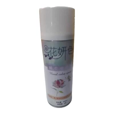 研花丫鲜花专用喷漆 碎冰蓝鲜花喷色剂花艺彩喷花店专用染色喷雾