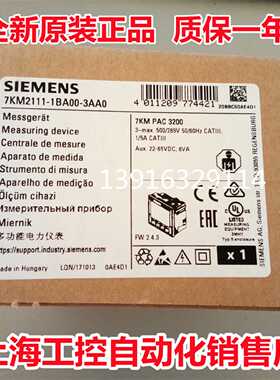 议价7KM2111-1BA00-3AA0 西门子PAC3200电力仪表7KM2111-1BAOO-3A