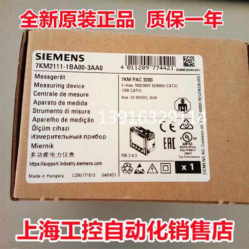 议价7KM2111-1BA00-3AA0 西门子PAC3200电力仪表7KM2111-1BAOO-3A