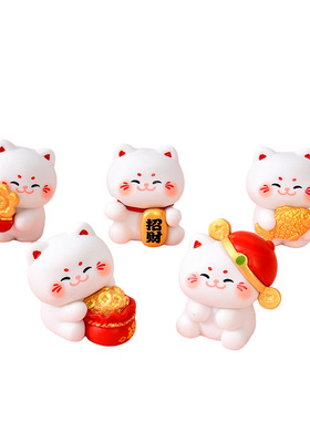 国风可爱招财猫树脂工艺品 桌面车载小摆件网红爆款盲盒礼品