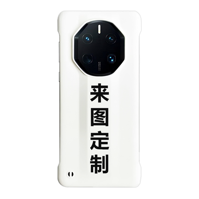 来图定制Mate80RS非凡大师/Mate70RS无边框Mate60RS手机壳Mate40RS保时捷薄散热裸机感华为超薄手机保护套
