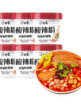 白象酸辣粉深夜食堂115g*6桶
