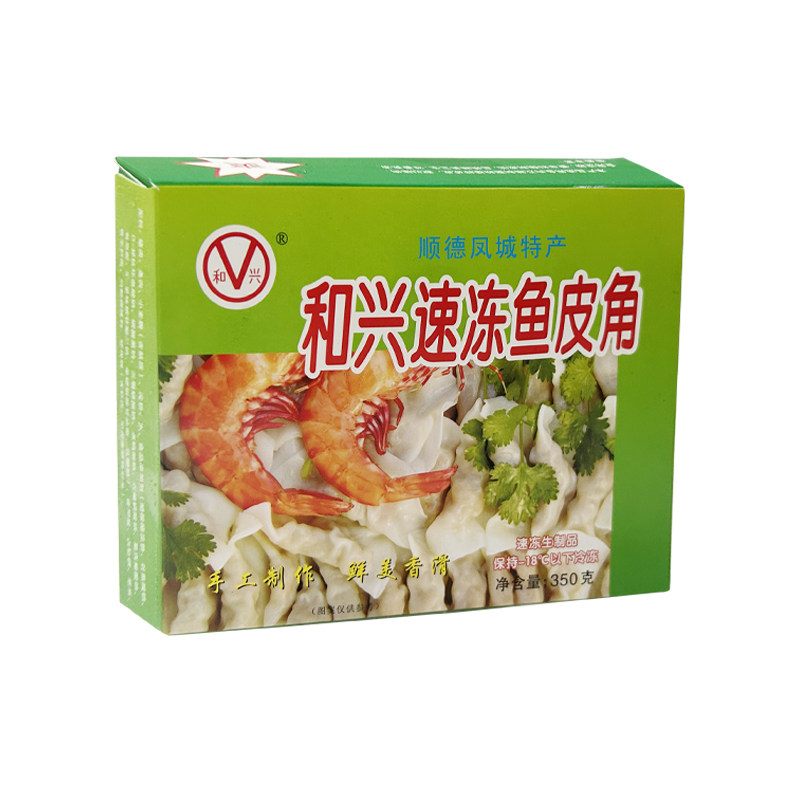 整箱和兴鱼皮饺350g*30盒手工鱼皮角火锅海底捞丸子顺德凤城特产