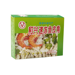 整箱和兴鱼皮饺350g*30盒手工鱼皮角火锅海底捞丸子顺德凤城特产