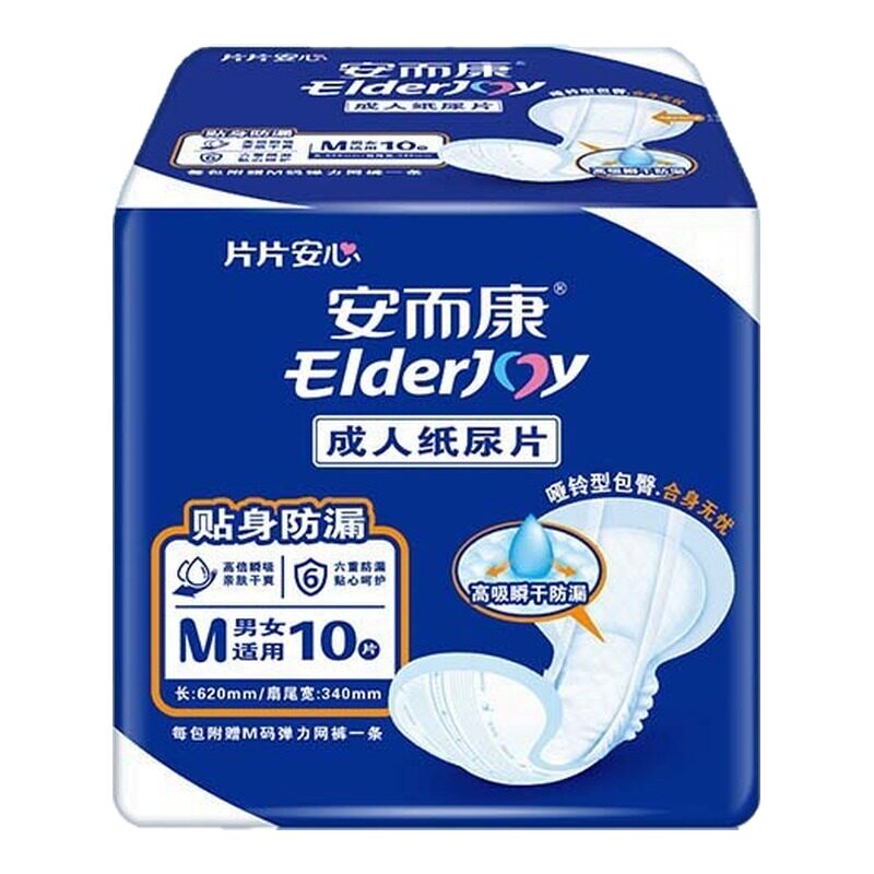 安而康成人纸尿片M码310