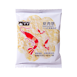 丫丫虾肉饼雪米饼非油炸膨化散称饼干儿童休闲解馋零食营养不上火