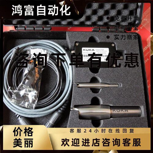 议价KUKA 00-228-936 库卡机器人零点校正仪 00-228-862 SEMD MEM