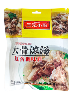 三元小厨调味料猪骨浓汤