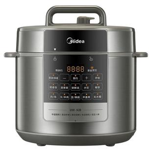 美的电压力锅家用智能6L大容量双胆电高压锅提鲜多功能全自动饭煲