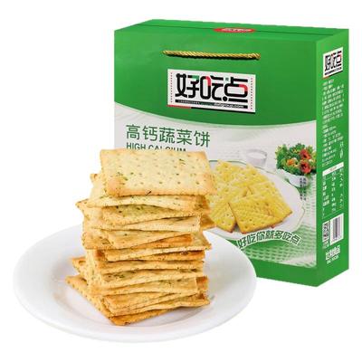 好吃点高钙膳食纤维蔬菜饼干