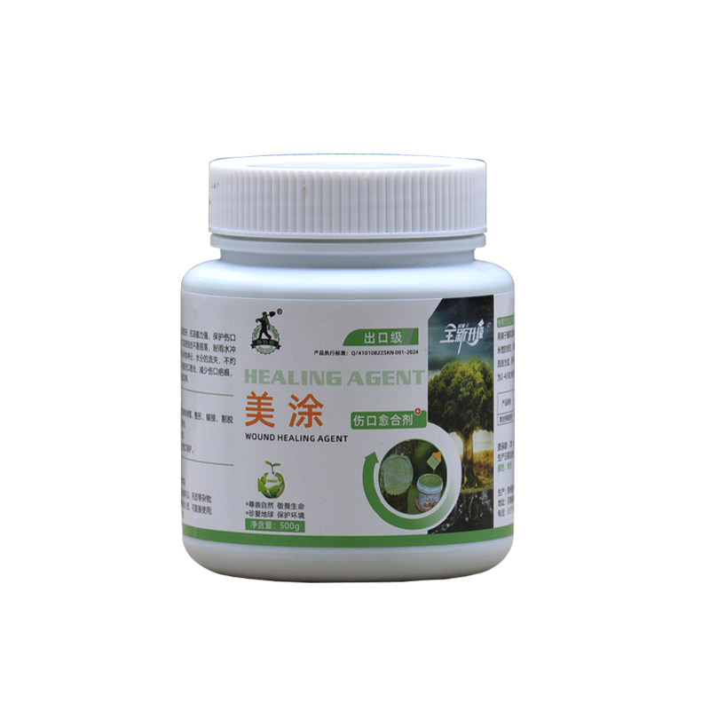 涂优美树木伤口愈合剂防裂防霉防水促进愈合树皮修复嫁接封口胶