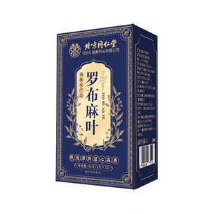 罗布麻叶降血中材药压茶绿茶新芽非野生新疆养生茶官方旗舰店正品