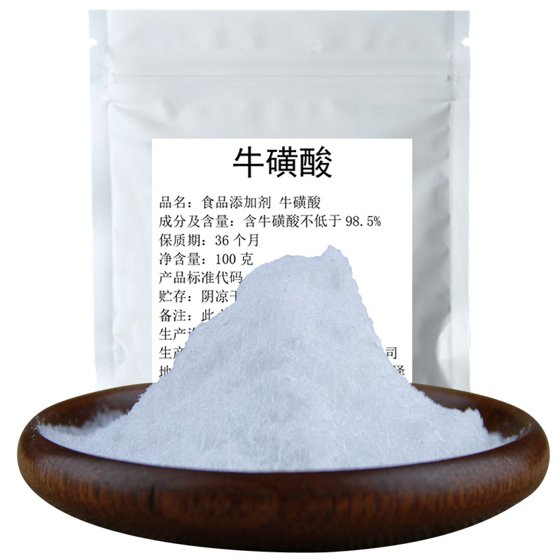 牛磺酸人用食品级硫磺酸