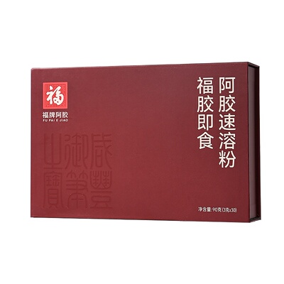 福牌阿胶速溶粉阿胶原粉送礼推荐