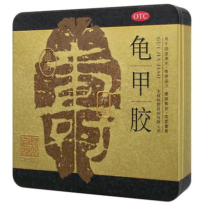 【东阿阿胶】龟甲胶135g/盒