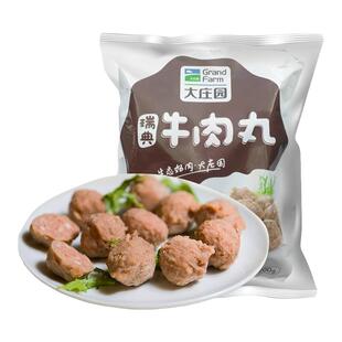 大庄园瑞典风味国产牛肉丸200g*5袋冷冻火锅肉丸子家庭烧烤食材