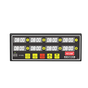 八通道计时器厨房提醒器商用定时器大声音工业煮面餐饮专用设备钟