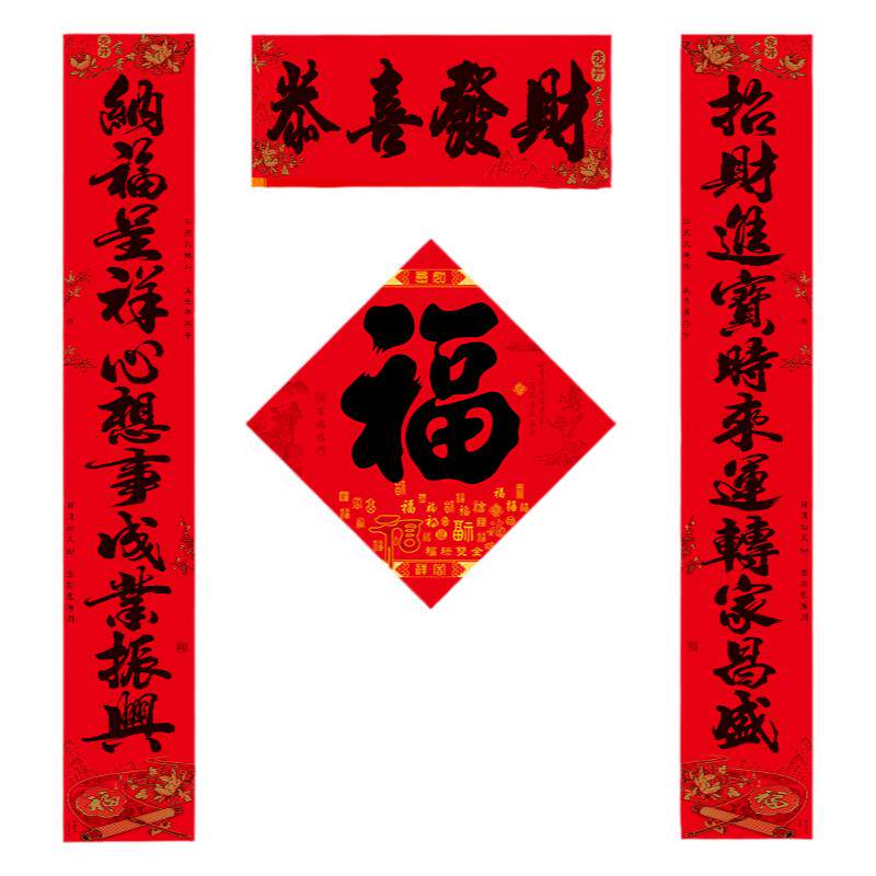 十一字春节对联2026马年书法黑字春联新年11言过年农村大门对门贴
