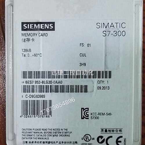 议价6ES7953-8LG20-0AA0西门子S7MMC卡S7-300/C7/ET200SIM151CPU1