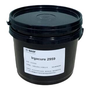 热卖小包装100GBASF巴斯夫光引发剂 Irgacure 2959可用于水性UV