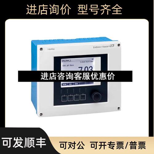 议价EH变送器CM442AAM1A2F060AAK控制器CM4424NM30水分析仪