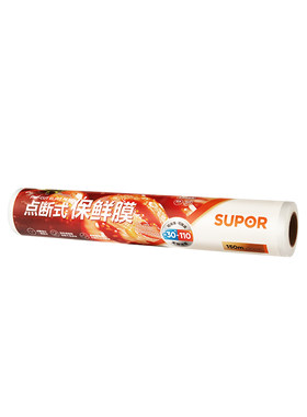加厚保鲜膜套免刀撕耐高温食品级