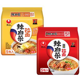 农心辣白菜芝士拉面辣白菜拉面袋面组合泡面方便面2种口味