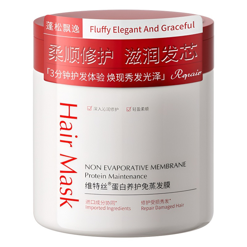 蛋白发膜干枯补水顺滑柔顺男女士