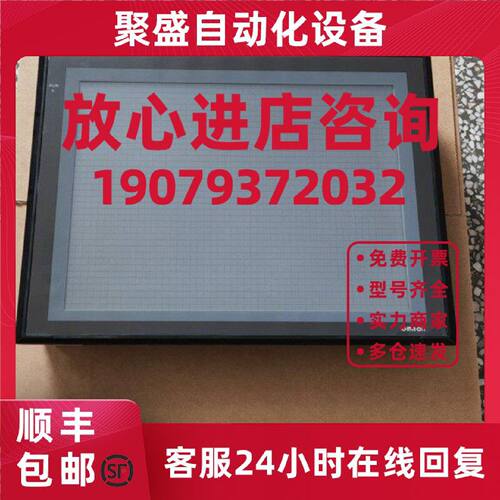 议价欧姆龙NT631C-ST153-EV3/V3 .NT631C-ST141/ST151/ST152-EV2/