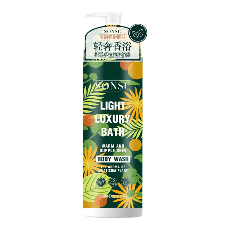 SONSC森偲沐浴留香滋润植物花香