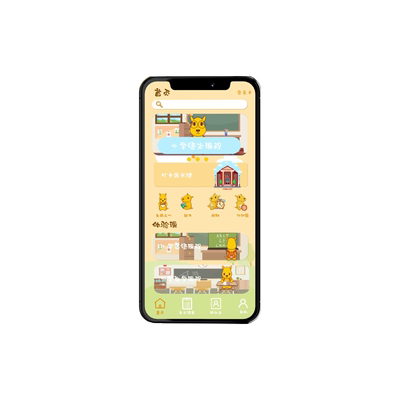 app演示动画制作视频ui交互界面