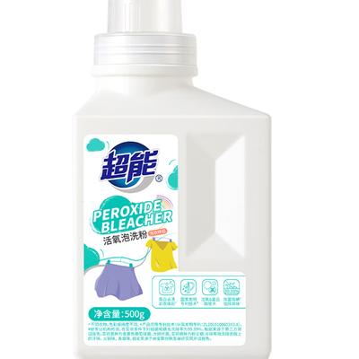 超能活氧香氛泡洗粉官方正品