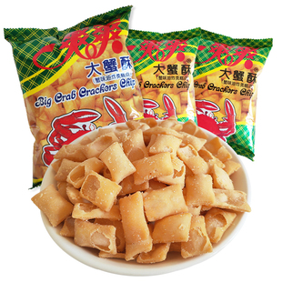 爽爽大蟹酥80后怀旧零食膨化食品校园小食品七宝一丁小吃