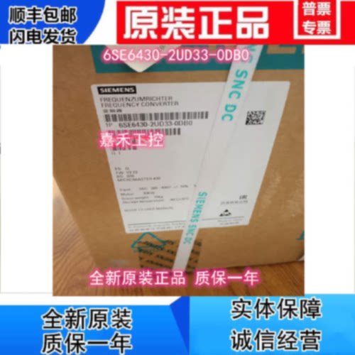 议价6SE6430-2UD33-0DB0 西门子MM430变频器30KW无滤波器原装进口