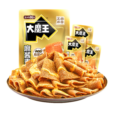 【烈儿宝贝直播间】盐津铺子大魔王麻酱素毛肚零食小吃休闲食品