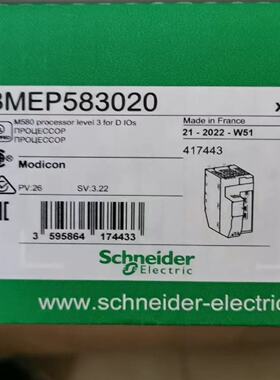 议价施耐德M580系列BMEP581020/BMEP582020/BMEP582040/BMEP58404