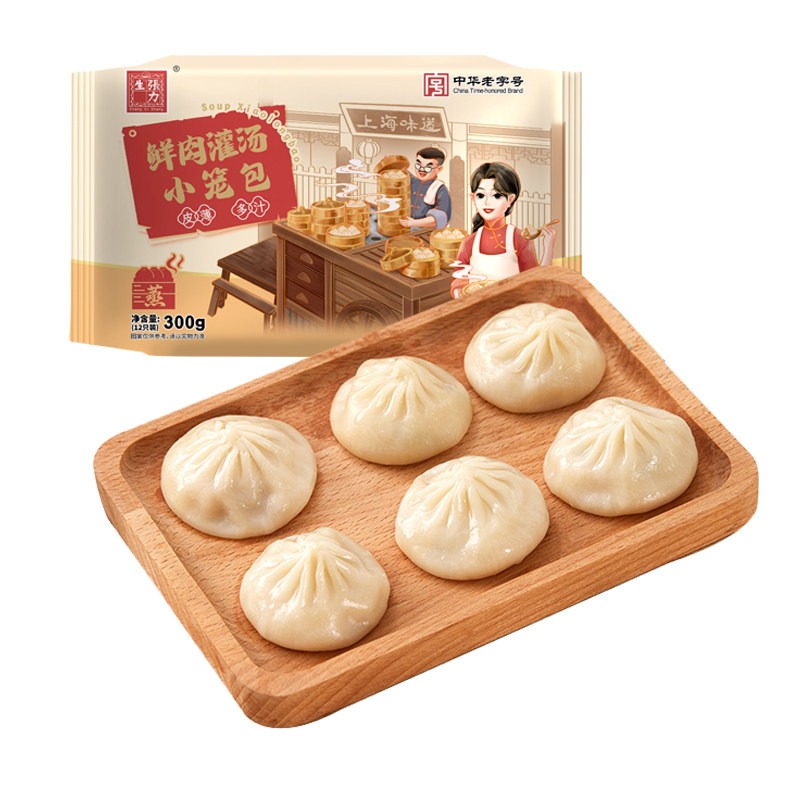 中华老字号张力生鲜肉灌汤小笼包