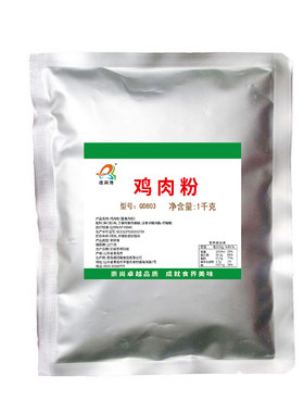 德润隆风味提取1kg鸡肉粉