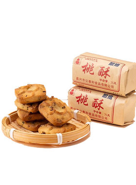 公泰和传统老式小桃酥饼干特产