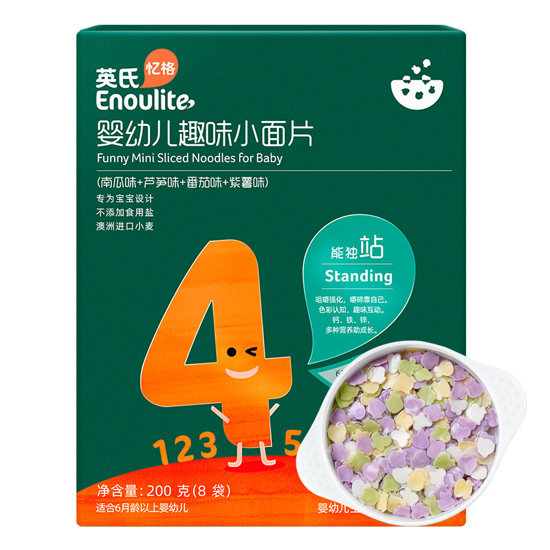 英氏婴幼儿小面片无添加盐面条