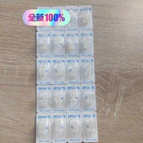 【议价-可维修】吸盘 ZP08US 全新/二手均有货