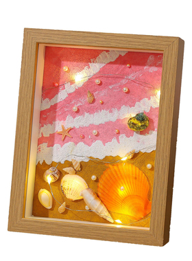 沙滩贝壳手工diy肌理画材料包