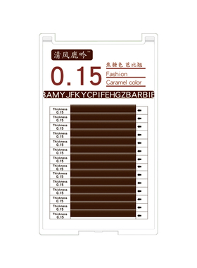 芭比焦糖色翘度空气仙女款扁毛