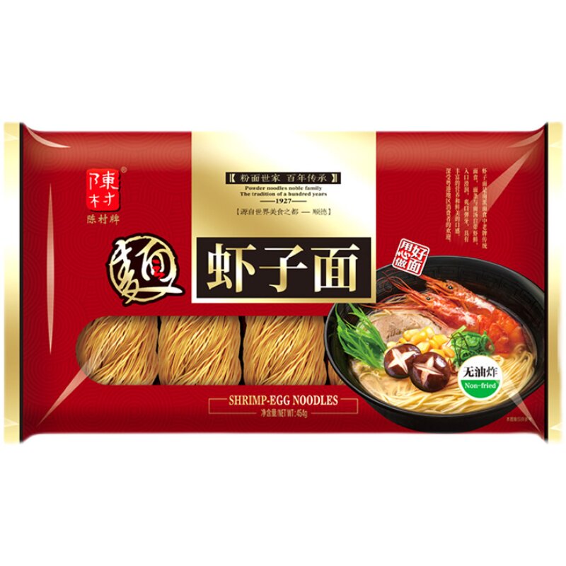 陈村牌虾子瑶柱全蛋面454g袋装非油炸手工面广式汤面炒面早餐面条